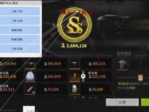 暗区突围免费透视物资 - 跨游戏支持｜战术延伸